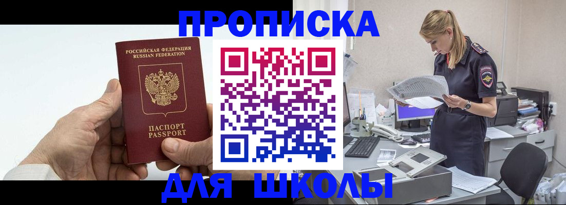 временная регистрация госуслуги в Комсомольске-на-Амуре