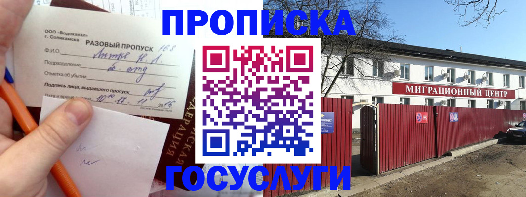 регистрация для дет. сада в Комсомольске-на-Амуре